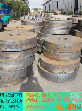 KRAH36船板切割DH36船用钢板EH36高强度造船板KR韩国船级社认证