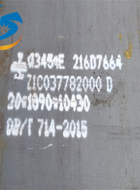 Q345GJBZ15高建钢板Q345GJCZ25切割Q355GJB-Z35保性能探伤Q420GJB
