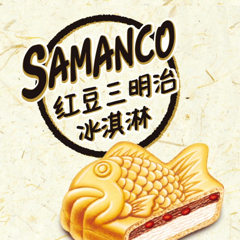 【到手9支】韩国进口宾格瑞红豆三明治鲷鱼烧冰淇淋雪糕94g/支