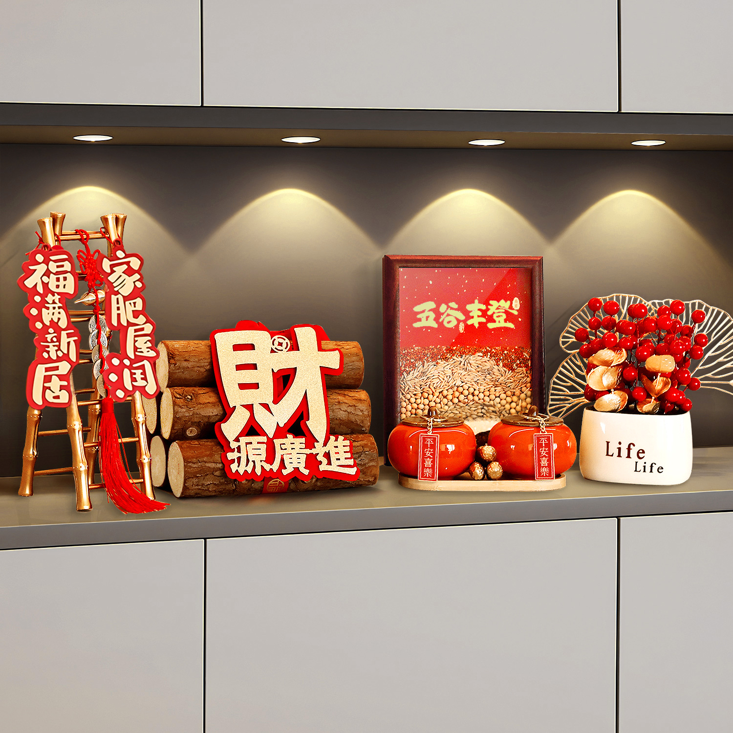 乔迁之喜五谷丰登摆件装饰新居