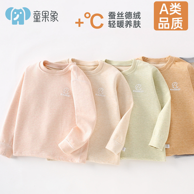 宝宝蚕丝德绒上衣秋冬无骨缝制