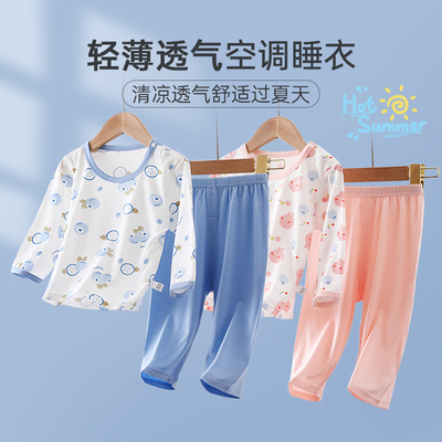 儿童冰丝睡衣莫代尔夏季