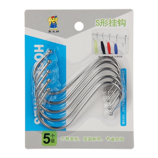 象太郎不锈钢加粗牢固S钩多用途挂钩厨房横杆挂钩浴室橱柜衣帽钩