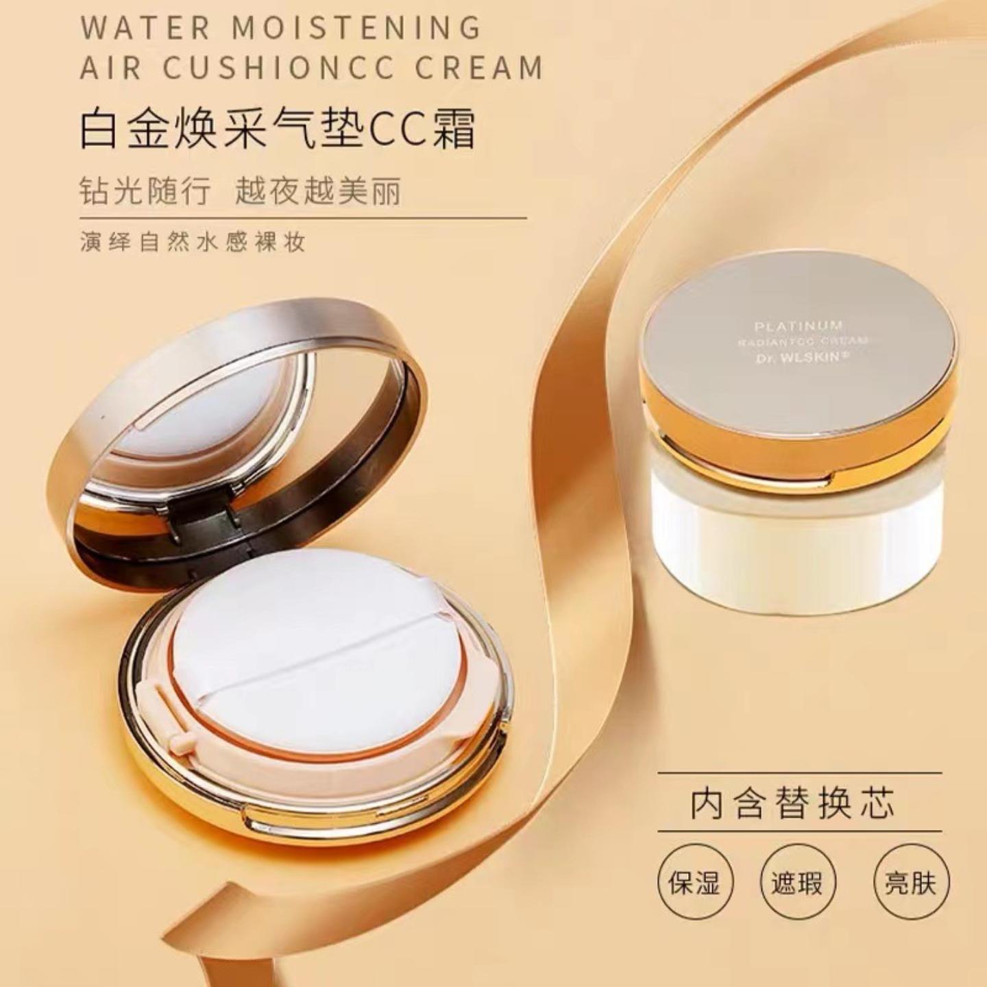 Dr.WLSKIN水涟肌白金焕采气垫