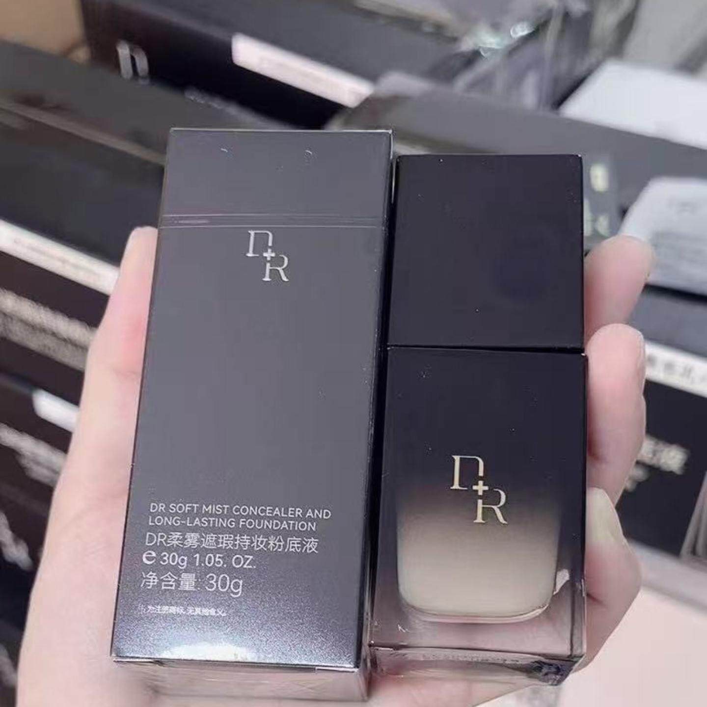 DR柔雾遮瑕持妆粉底液不脱妆定妆保湿遮瑕防水防汗微奢粉底液养肤