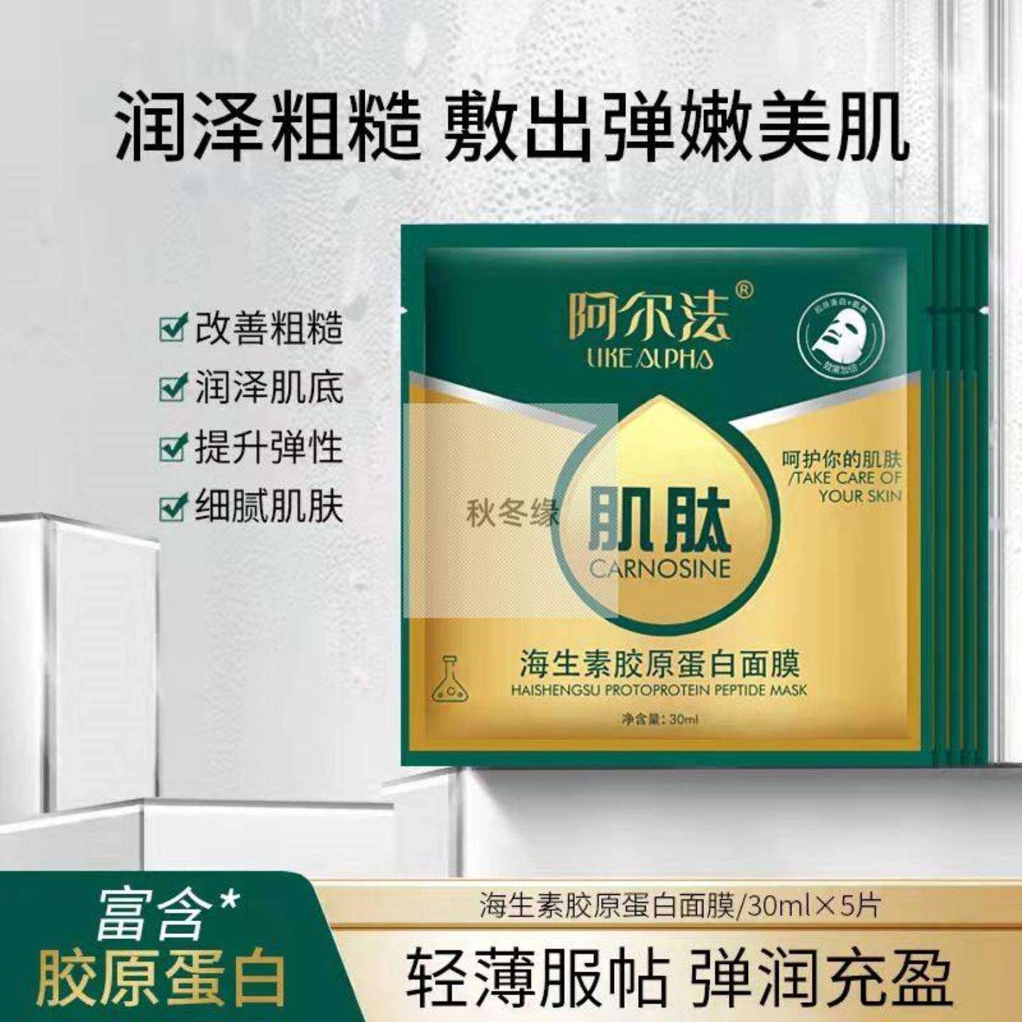 (拍一发10盒)专柜正品阿