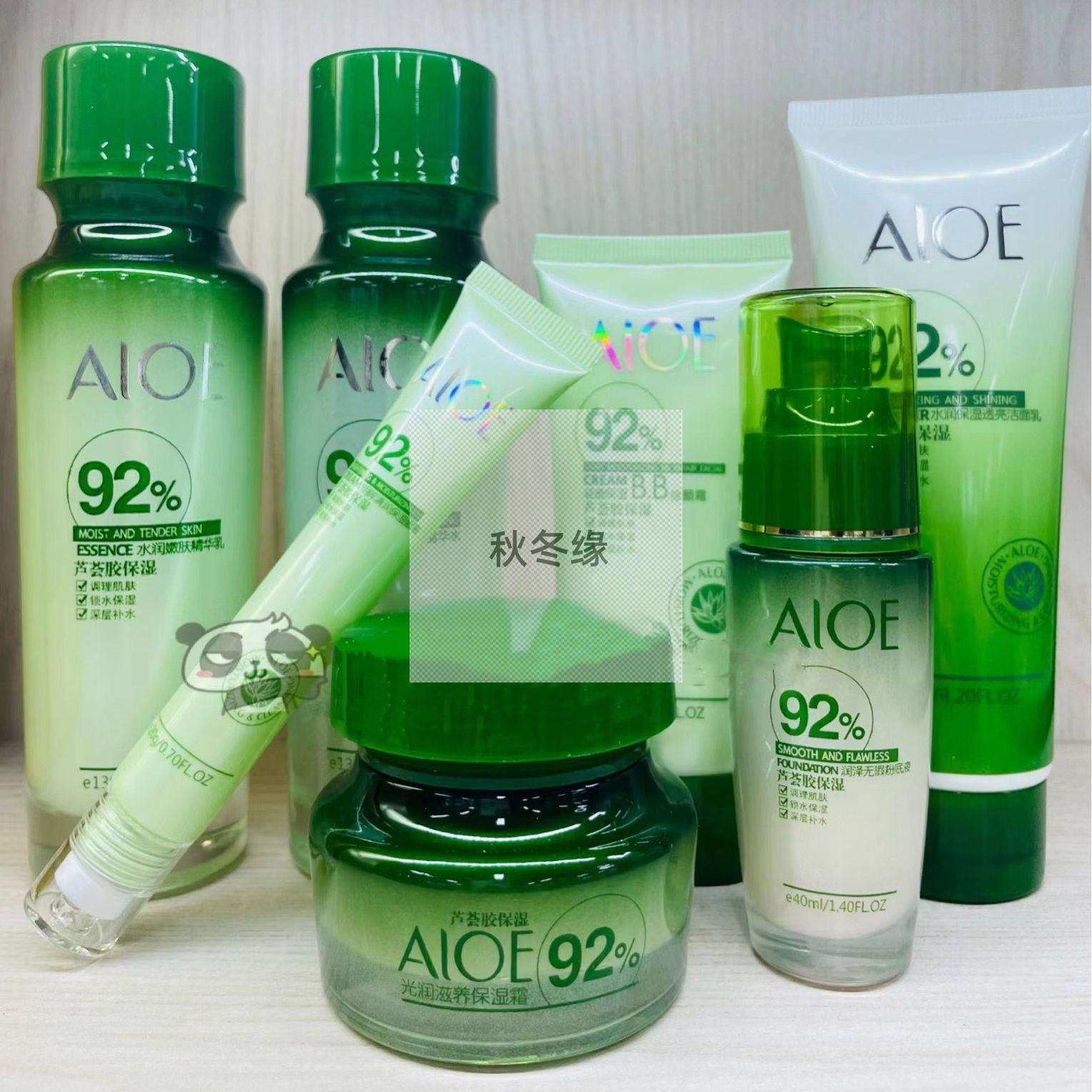 韩尔芦荟胶植物精华滋润锁水补水保湿精华乳霜舒缓修护芦荟护肤品