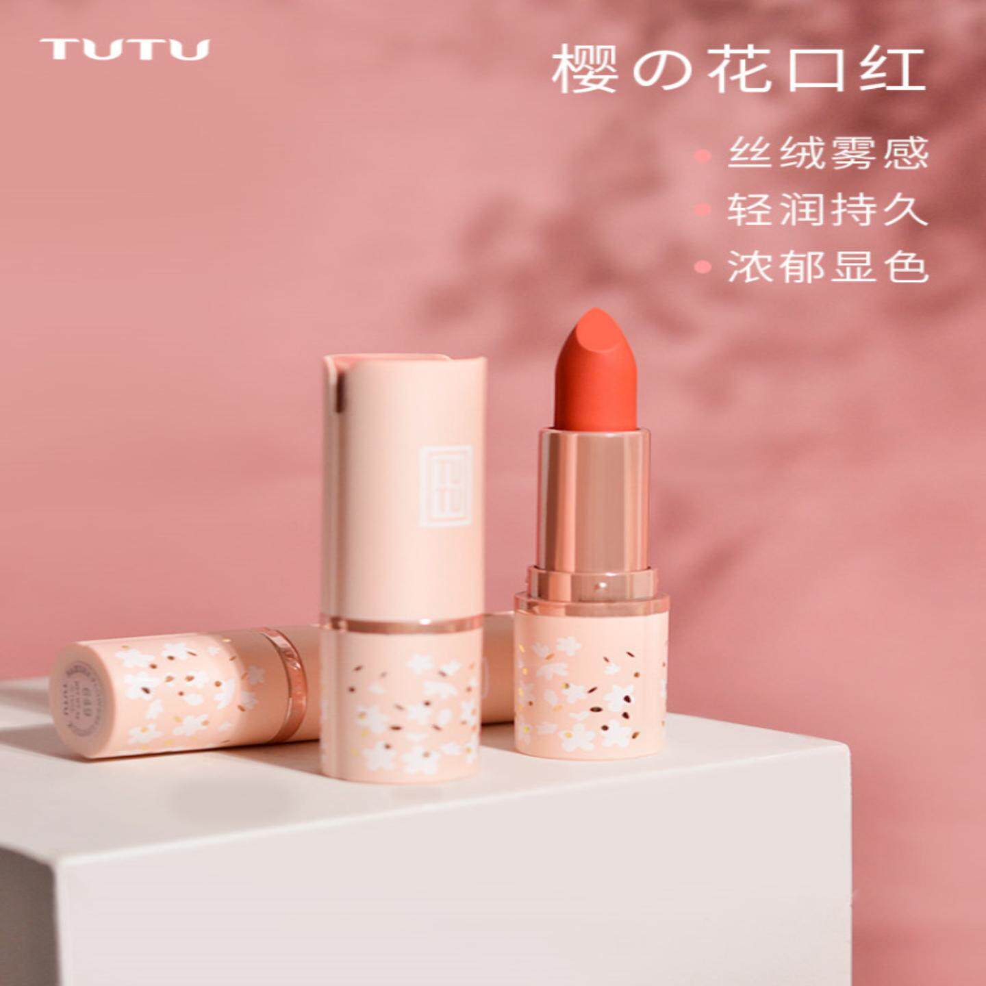 口红樱之花丝绒雾面滋润半哑光少女款持久不脱妆5色5280女彩妆