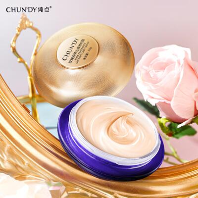 纯点玫瑰芬芳沁柔懒人素颜霜面霜