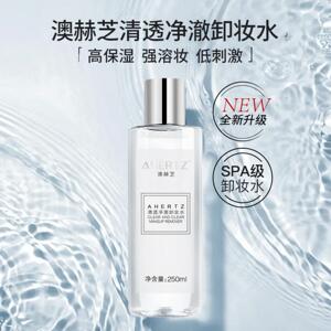 a澳赫芝植物温和养肤卸妆水清爽
