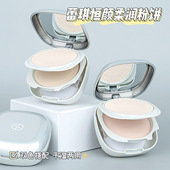 彩妆蕾琪恒颜柔润双层粉饼定妆持久控油防水干湿两用不脱妆蜜粉饼