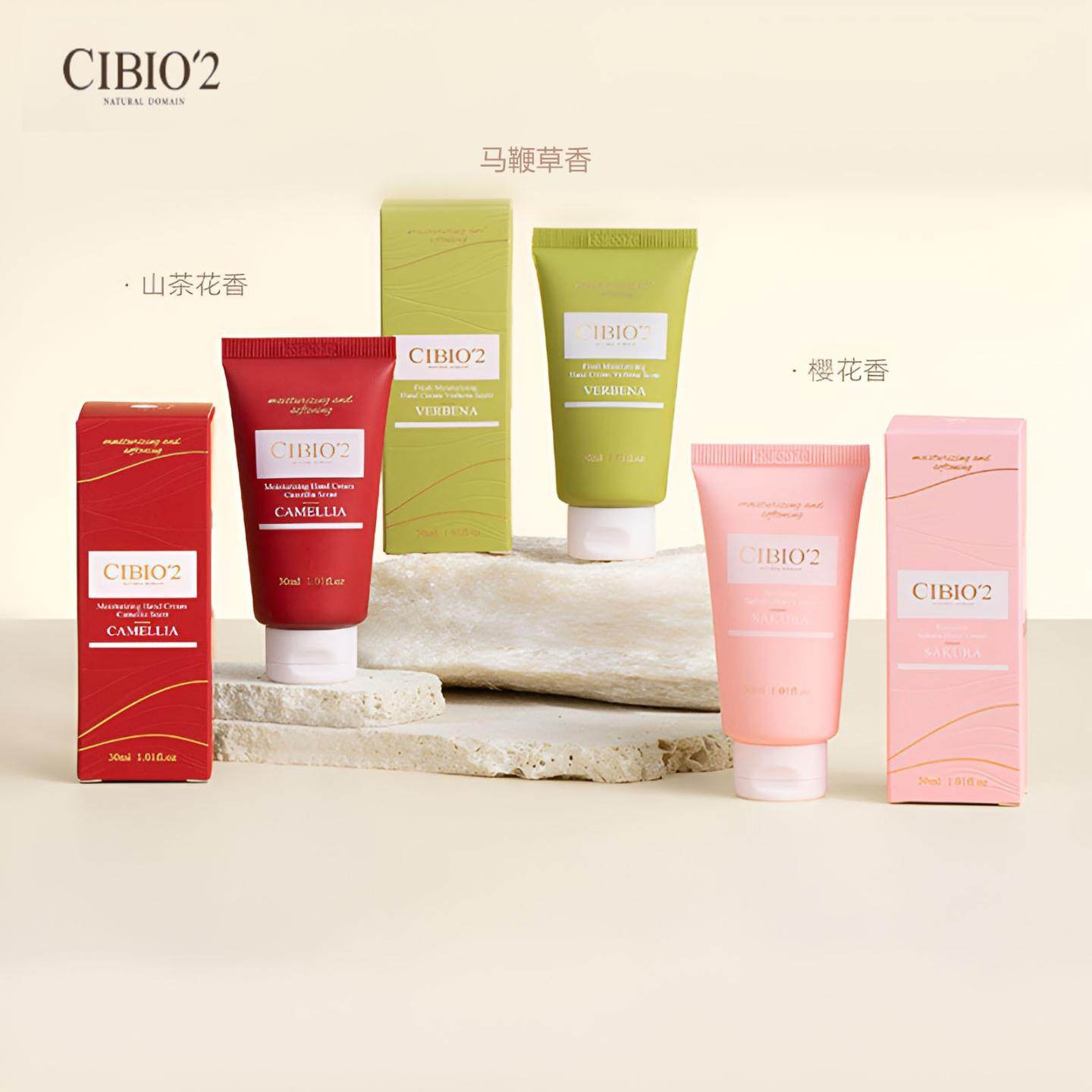 泰国cibio2护手霜伴手礼礼盒套装滋润婚礼护士情人教师节圣诞礼物