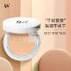 气垫霜ipi雾光精华持妆轻薄水润女遮瑕粉饼二合一气垫bb霜