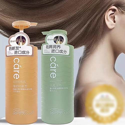 名蔻香氛洗发水香水沐浴露养护发