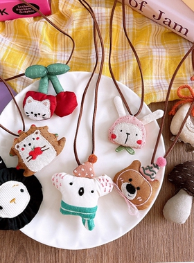 儿童项链女童秋冬百搭女孩挂件装饰卡通可爱布艺配饰高颜值毛衣链