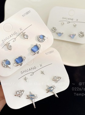 奶里奶气耳钉酷飒风耳饰女925纯银2024新款爆款夏天独特蓝色耳环