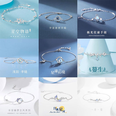 闺蜜手链女高颜值学生党女生女款二人2024年新款韩系极简生日礼物