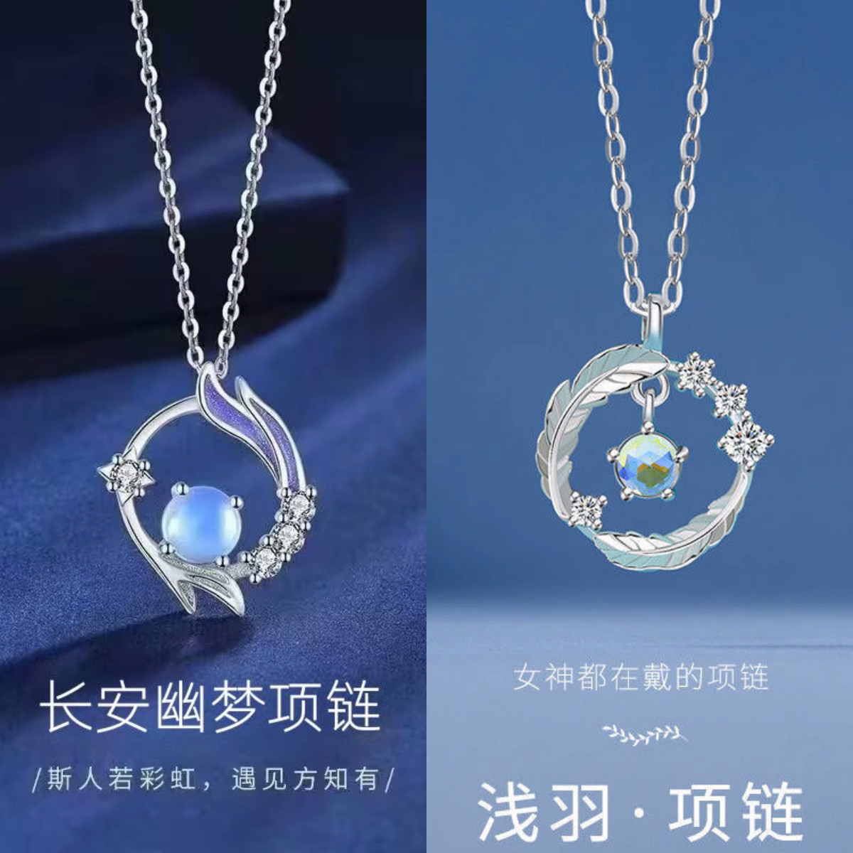 闺蜜项链女2人二人款三人2024新款爆款生日礼物女生高颜值锁骨链