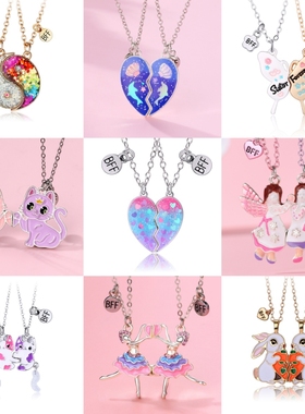 二人三人儿童闺蜜项链磁吸一对女童友谊姐妹信物好朋友高颜值挂件