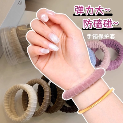 护腕遮手镯保护套黄金防磕碰防磨损包镯子发圈新款首饰缠绕橡皮筋