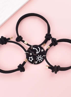 适合夏天的黑色星星月亮闺蜜手链女磁吸二人三人友谊手绳生日礼物