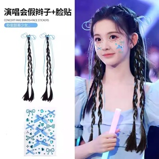 张韶涵邓紫棋周深张杰五月天演唱会应援物音乐节气氛发夹头饰饰品