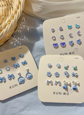 蓝色耳钉轻奢高级感925银针秋冬时尚百搭精致养耳洞耳环耳饰套装