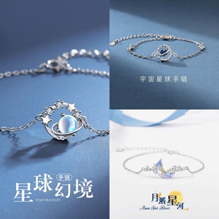 送女友的夏天闺蜜手链女二人女生女款2025新款七夕礼物高颜值仙气