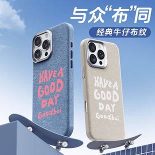 潮牌欧美牛仔布纹手机壳适用苹果16promax隐形磁吸车载保护壳iPhone15pro防摔减震保护套14P独立按键手机外壳