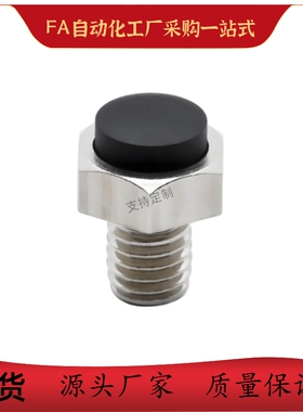 带挡块止动螺栓TDB31 32 36 37-S5.5 S7 S8 S10 S13 S14 S17 S19