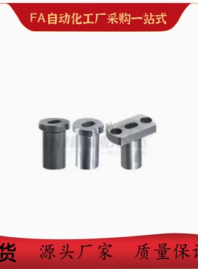 定位销用衬套YEP01 02 21-D10 D12 D16-P4 P5 P20-W3 W5-L5 L5 L9