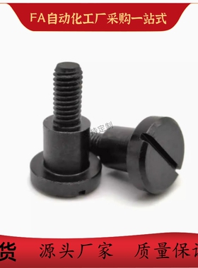 支点螺丝FCBD4 D5 D6 D8 D10 D12-1 2 3 4 5 6 7 8 10 12 15 20