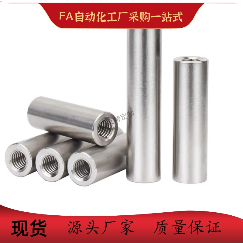 圆形支柱RAD0102-D20D25D30