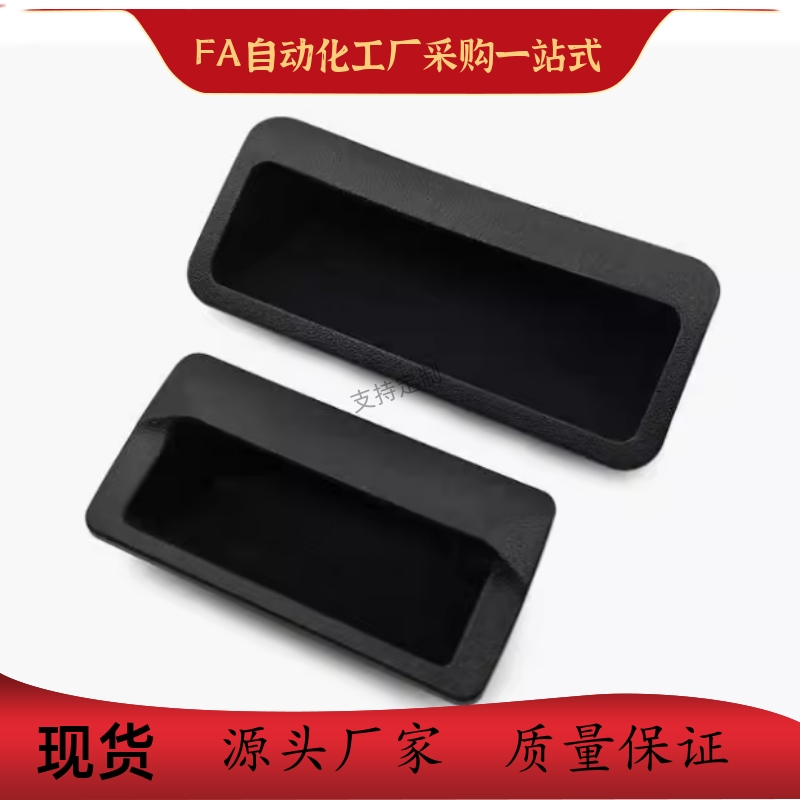 XAD11-77 XAD16-103.5 XAD21-A94/A110 XAC91-A92/A100嵌入式拉手