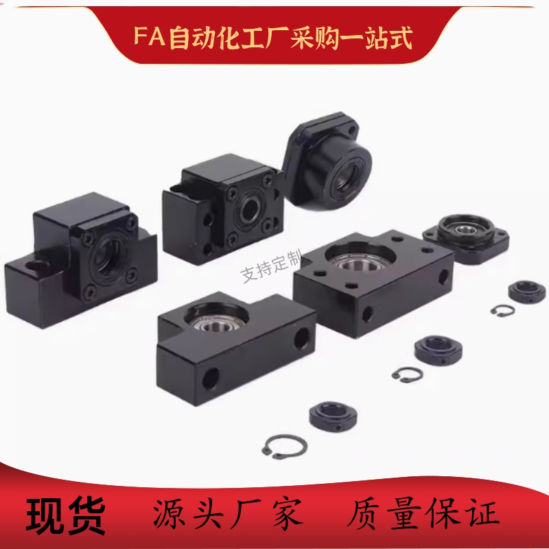 方形丝杠支座组件LEB61 LED61 LEG61-10S 10 12 15 17 20 25 30