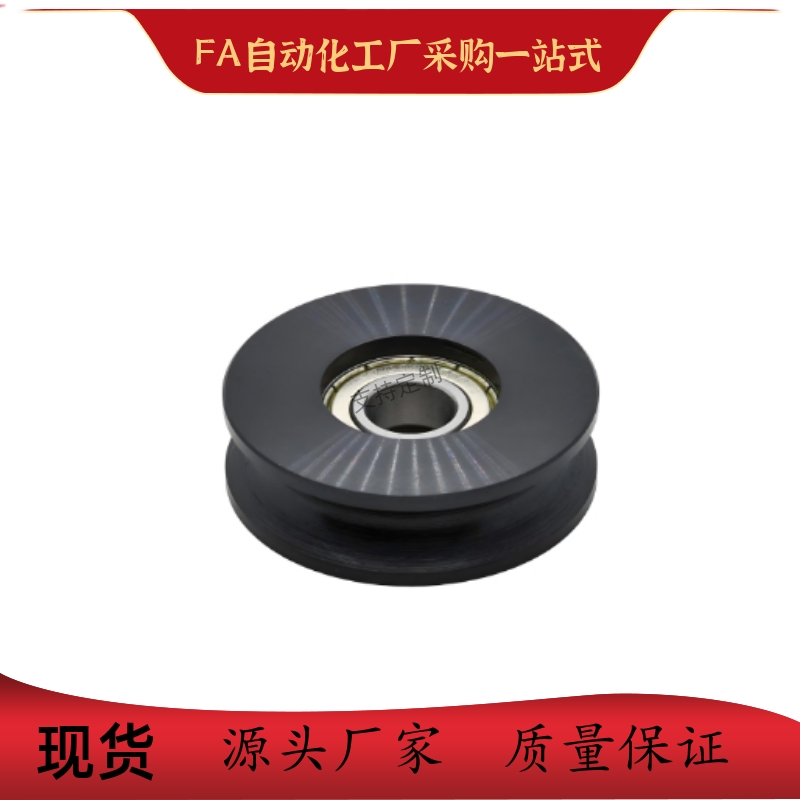圆皮带用惰轮圆孔固定方式