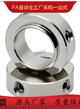 固定环FBC01-D3 D4 D5 D6 D8 D10-S5 S6 S7 S8 S9 S11 S12 S13S14