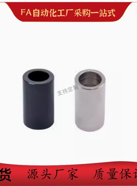 金属轴环UBC01 02 07 11-V3 V4 V5-D5 D13 D18-L8 L10 L12 L15