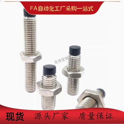 圆柱头挡块止动螺钉TDA51 56 61 66-M4 M5 M6 M8-L10 L16 L20 L25