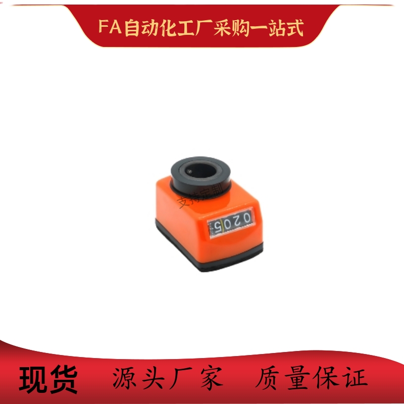 小型数字式位置显示器LJW01