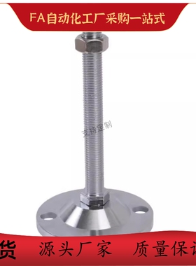 调整块 旋转地脚LEMNT10/12/16-75/100/130 LEMNS不锈钢