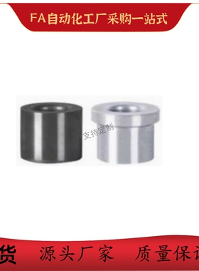 衬套YLC01 02 03 11-D5 D7 D8 D10 D12-P2.2 P3 P5 P10-L3 L5 L30