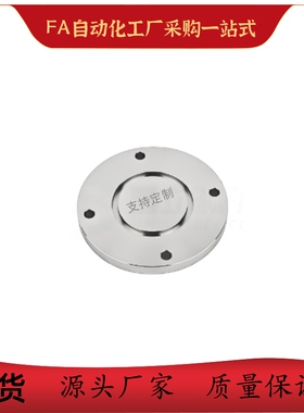 真空类管道配件BLQ36-63 80 100 160 200 250 320 400 500ISO标准