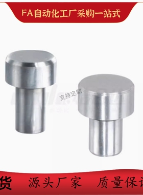 定位销 YGR21 22 23 26-D6 D8 D10 D12-P4 P5 P6-L8 L10-B2 B5 B9