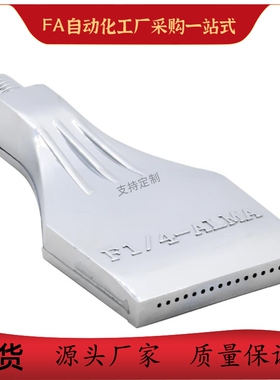 平头喷嘴NHR71 NHR72 NHR73 NHR74 多点型 标准型 金属型