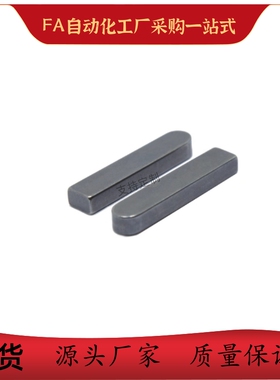 平键BLC21 23-B2 B3 B4 B5 B6-L8 L10 L12 L14 L15 L16 L18 L20