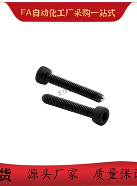 定位珠PKZ01 03-M4 M5 M6 M8 M10 M12-10 12 16 20 25 30 40 35