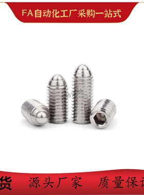 定位珠ZAF07 033 08 04 21 22 23 24-M3 M4 M5 M6 M8 M10 M12 M16