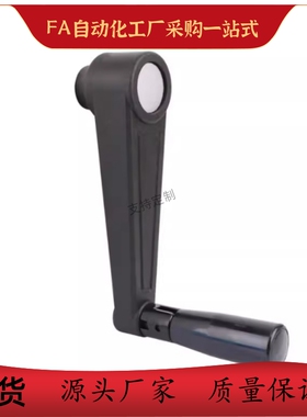 收纳式 方孔手柄 SSCH10/SSCH12/SSCH14/SSCH17 怡和达/米思米型