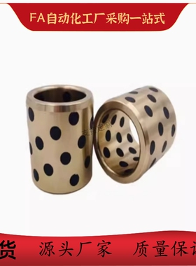 MPBP5无油衬套c-MPBZU20-10/12/15/16/25/30/40/35/50/60/8/MPBZ6